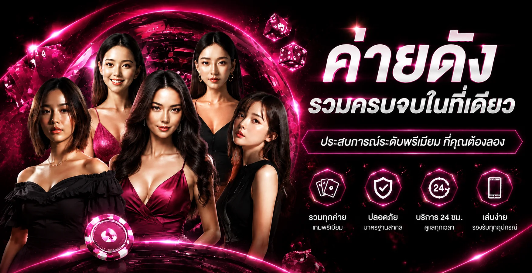 แบนเนอร์ TKB33 ทางเข้าและศูนย์ข้อมูลเกมออนไลน์